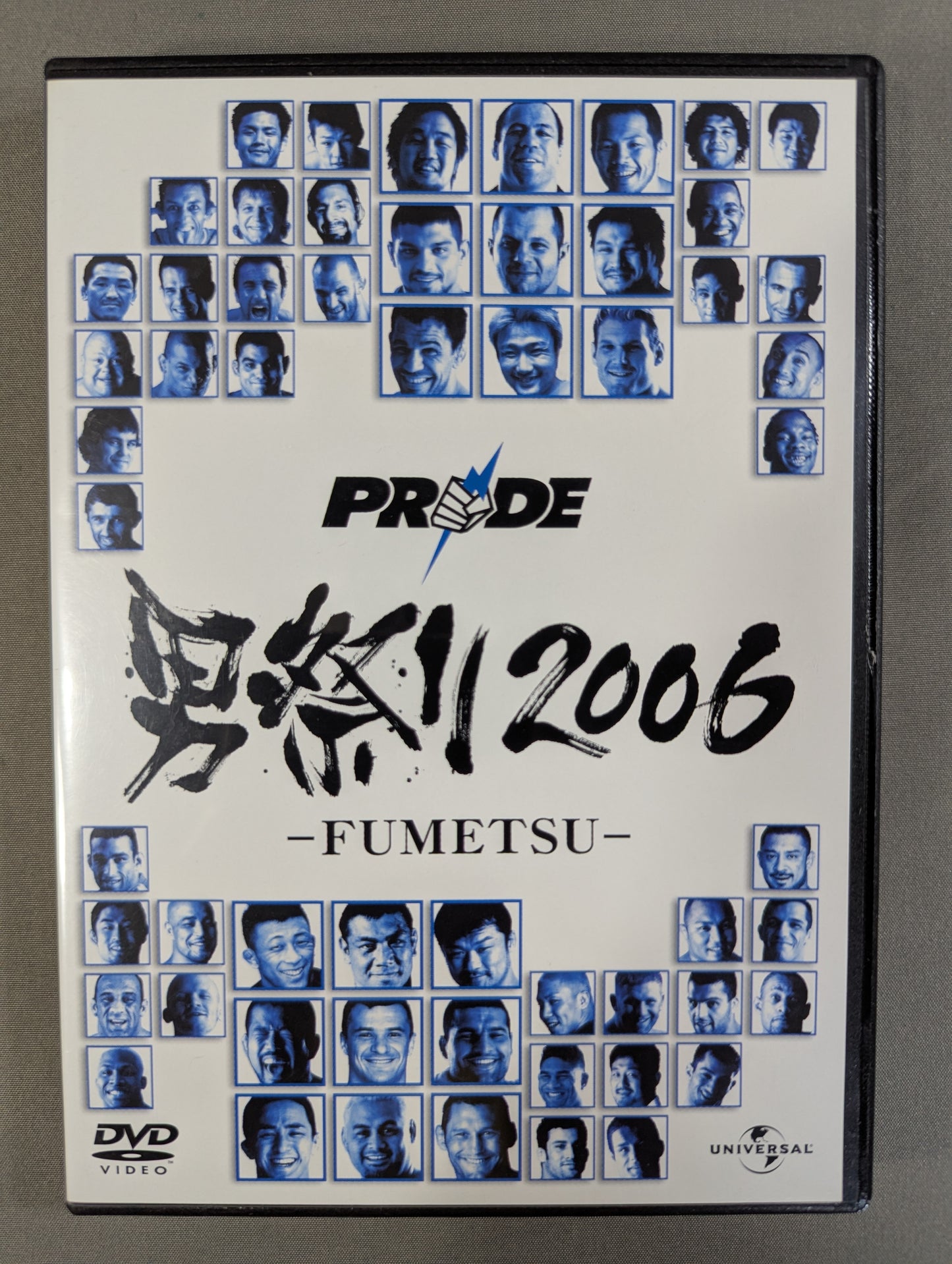 PRIDE 男祭り 2006 -FUMETSU-