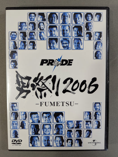 PRIDE 男祭り 2006 -FUMETSU-