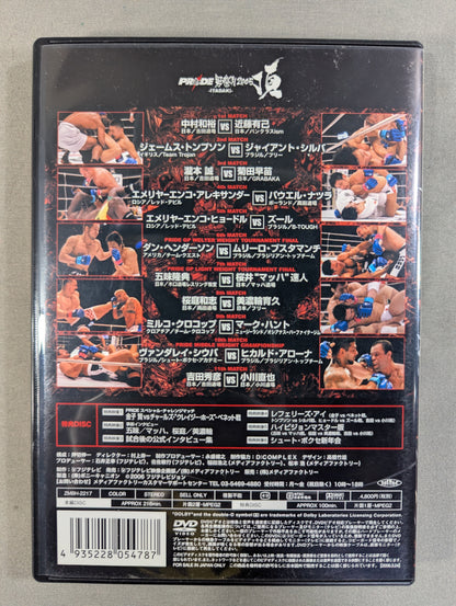 PRIDE 男祭り 2005 頂 -ITADAKI-
