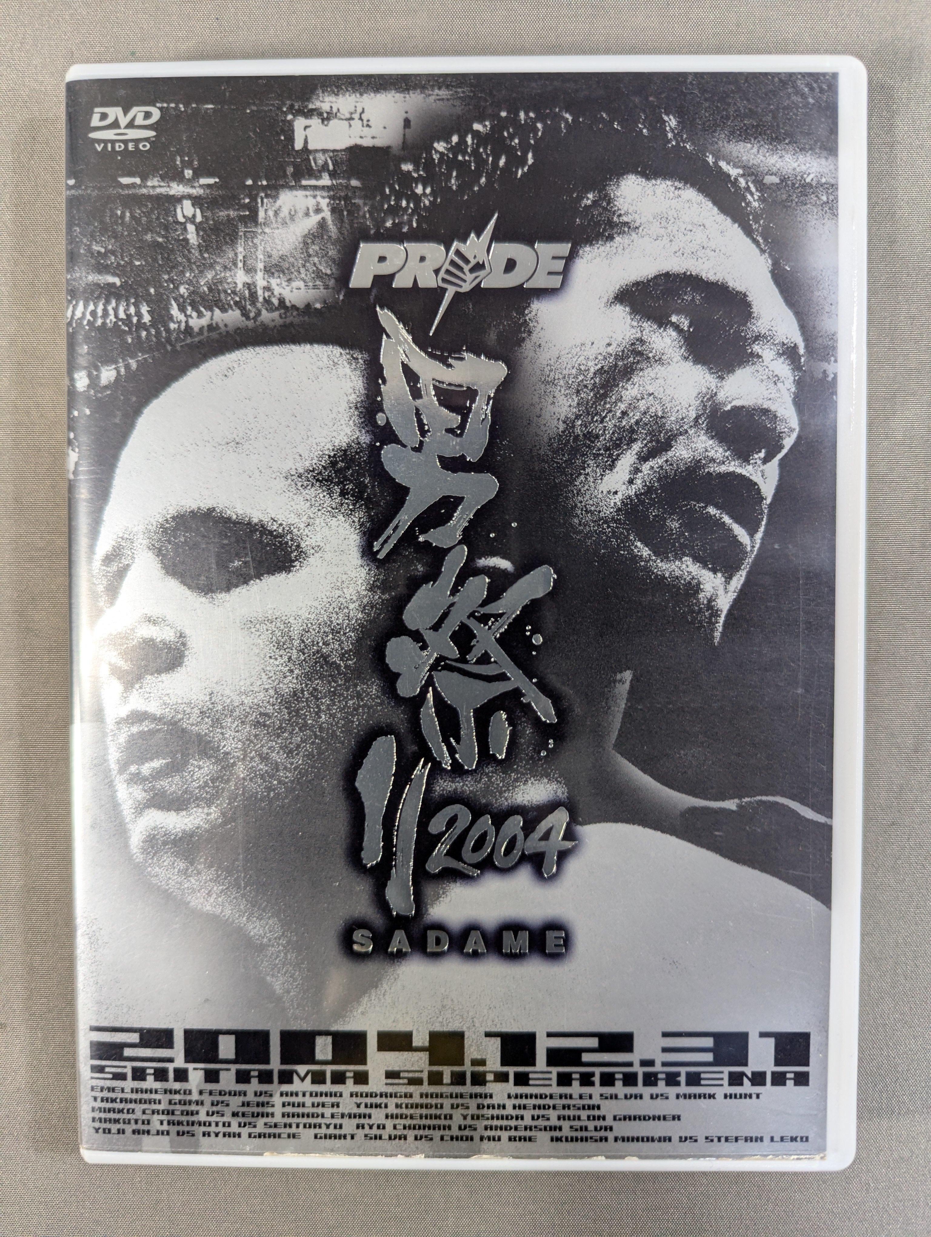 PRIDE 男祭り 2004 -SADAME- – 闘道館