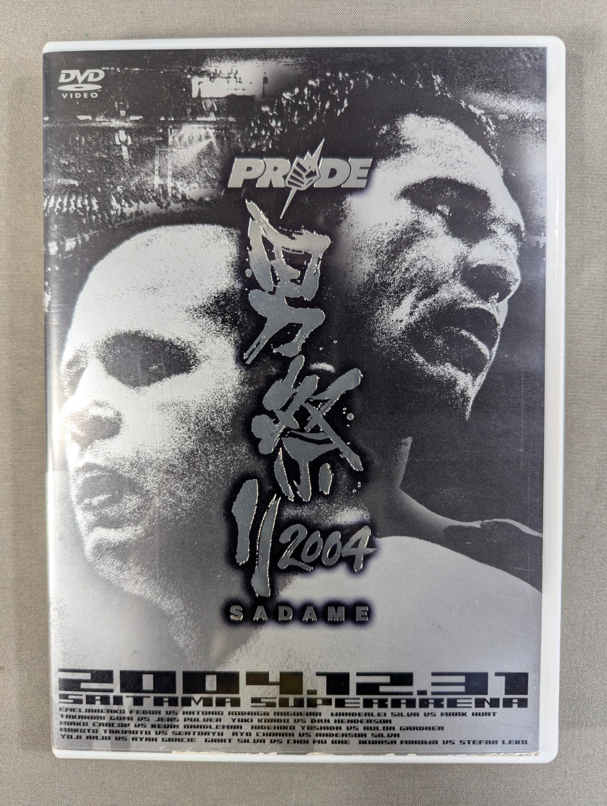 PRIDE 男祭り 2004 -SADAME- – 闘道館
