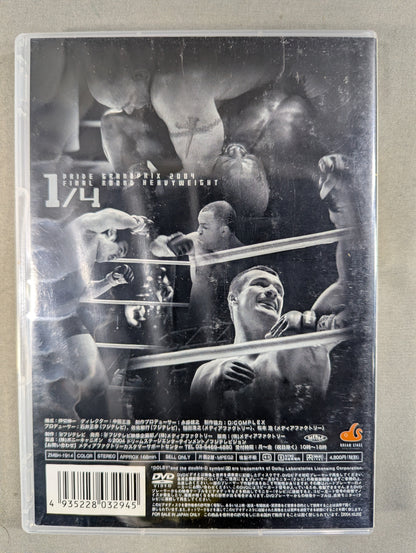 PRIDE GP 2004 FINAL ROUND HEAVYWEIGHT