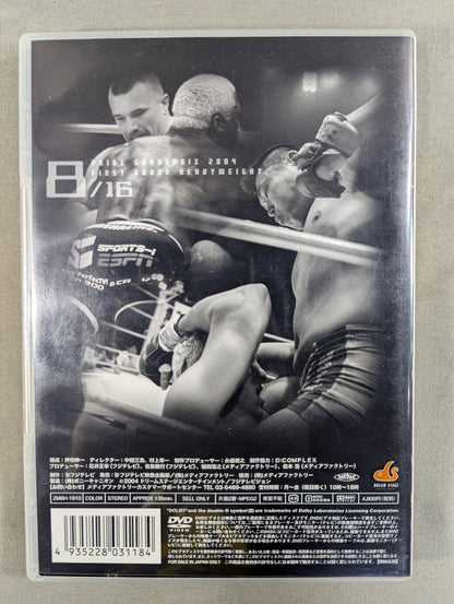 PRIDE GP 2004 FIRST ROUND HEAVYWEIGHT