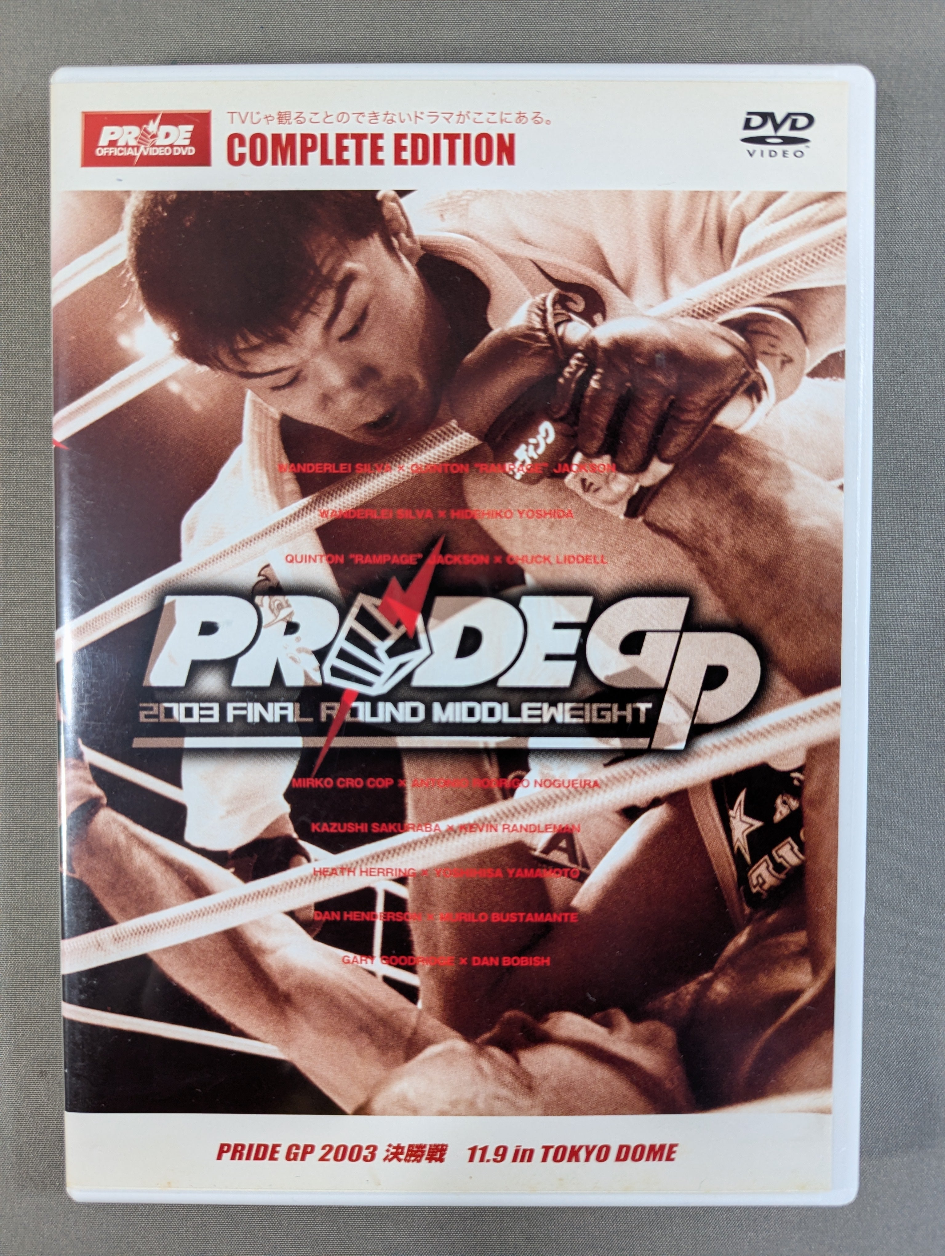 PRIDE GP 2003 決勝戦 ☆FINAL ROUND MIDDLEWEIGHT☆ – 闘道館