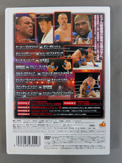 PRIDE GP 2003 FINAL ★ROUND MIDDLEWEIGHT★