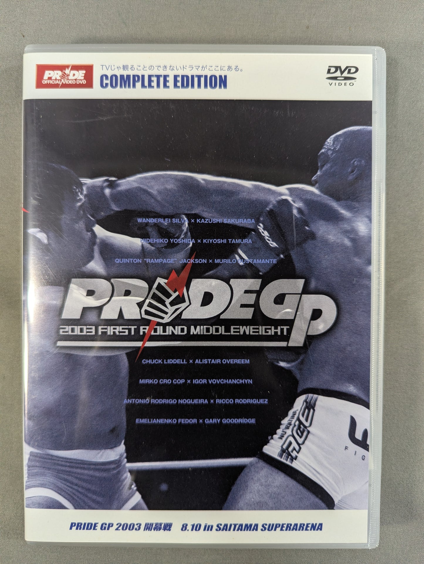 PRIDE GP 2003 FIRST ★ROUND MIDDLEWEIGHT★