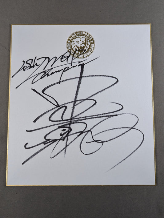 中邑真輔(ライオンマーク色紙)