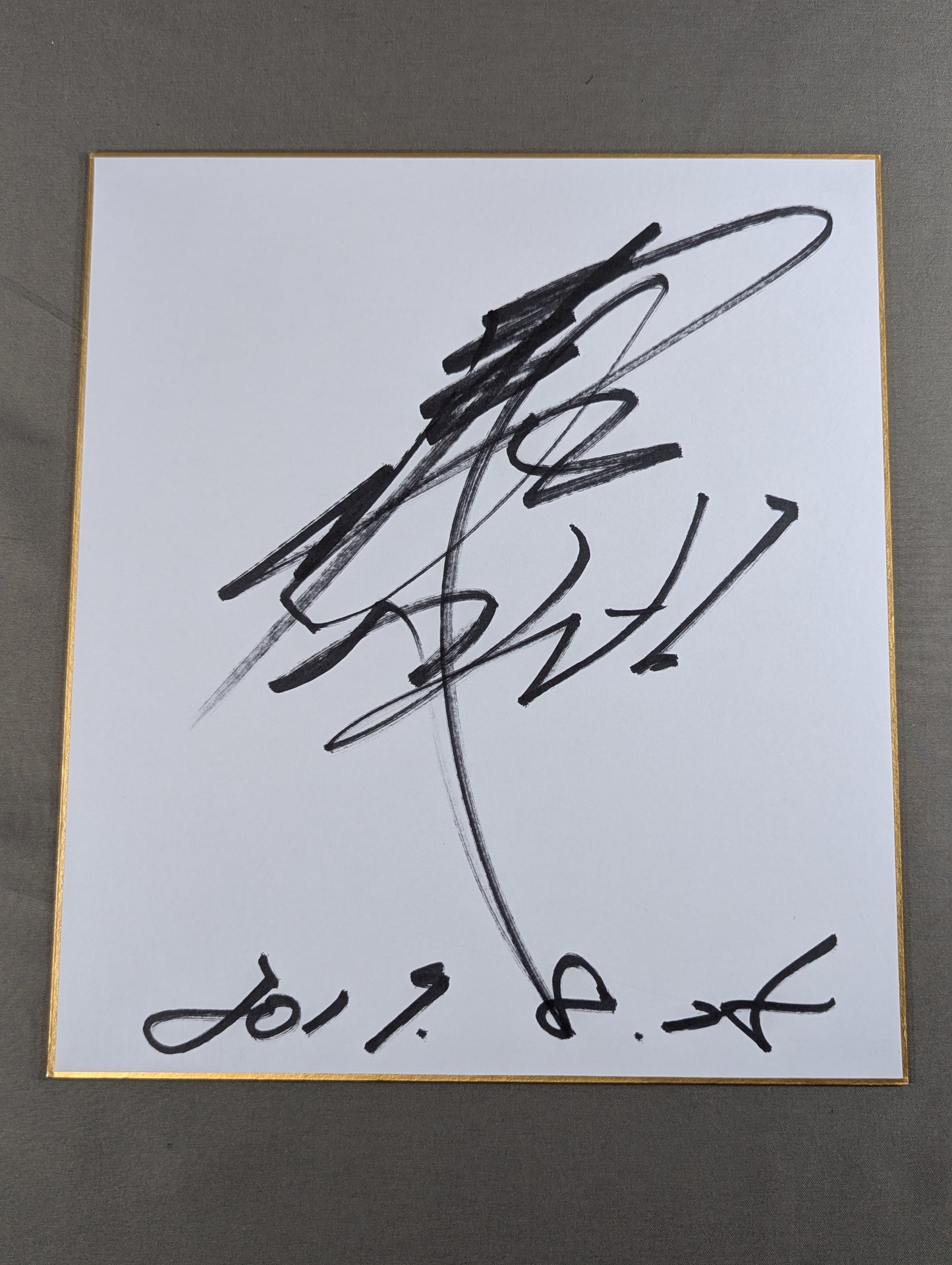 武藤敬司