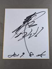 武藤敬司 – 闘道館