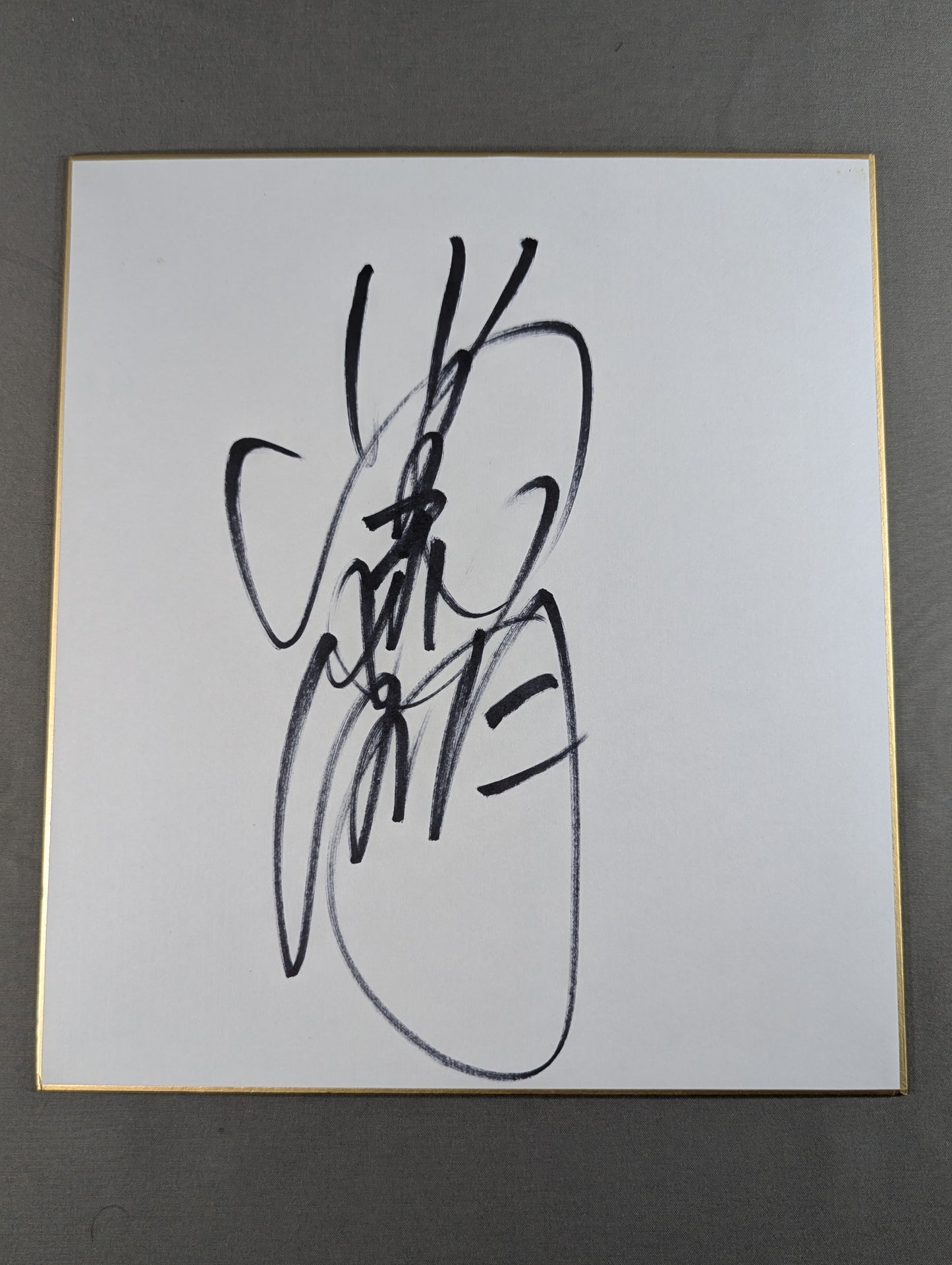川田利明