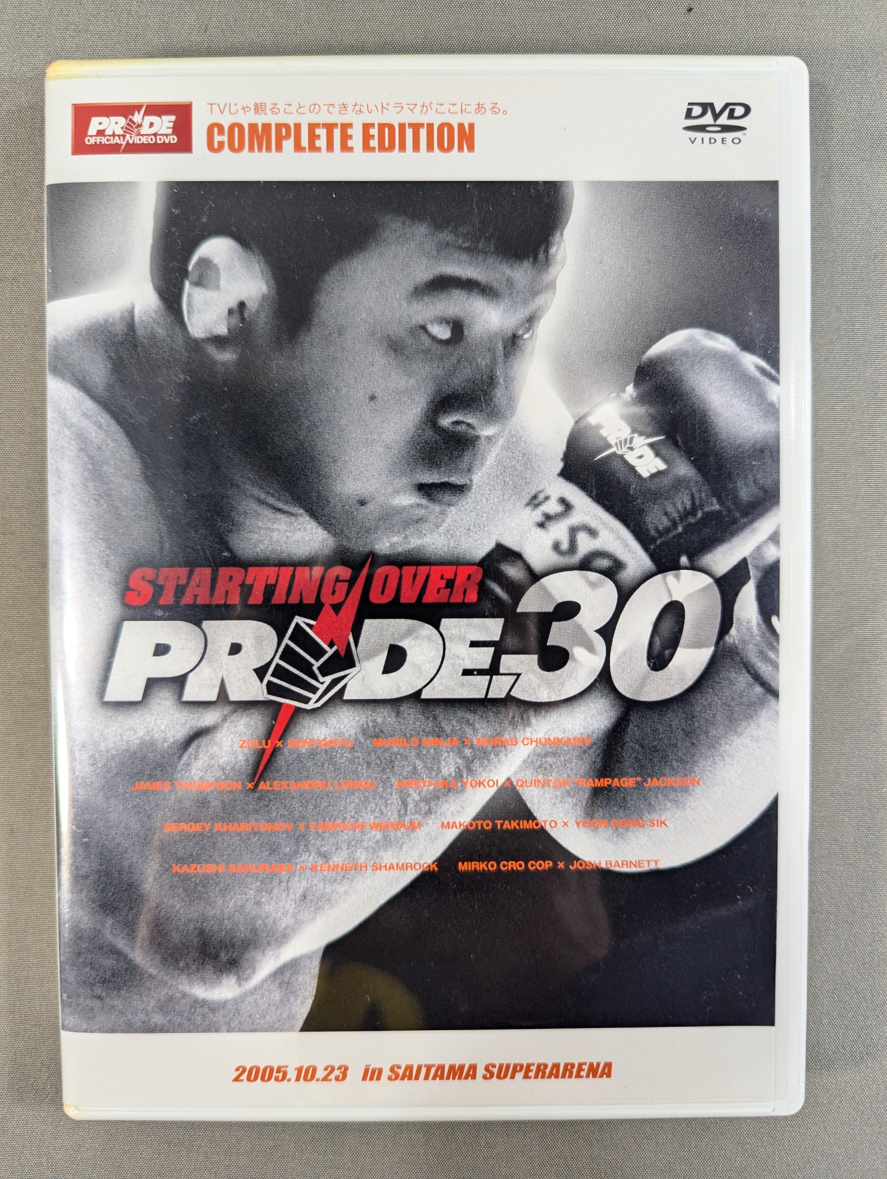 PRIDE.30 ☆STARTING OVER☆ – 闘道館