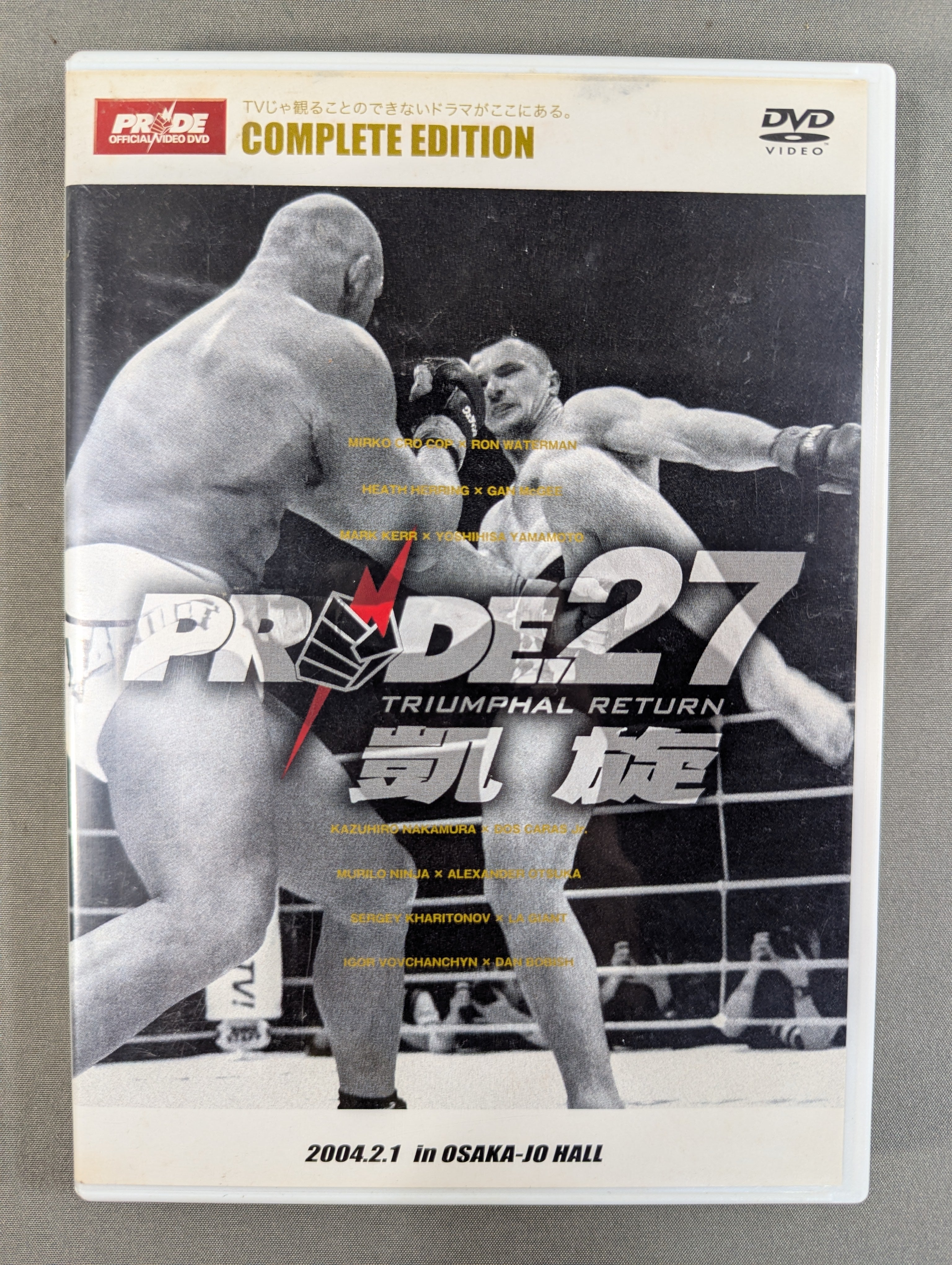 【 完全版 】激レア！入手困難　PRIDE格闘技全巻〜DREAM、やれんのか！ PRIDE.27 ☆TRIUMPHAL RETURN 凱旋☆ – 闘道館