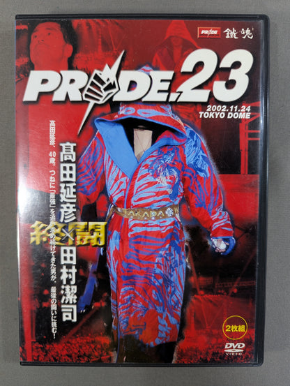 PRIDE.23 ★髙田ラストマッチ!!★