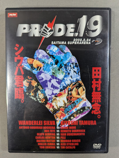 PRIDE.19 ★シウバ降臨。 田村無念。★