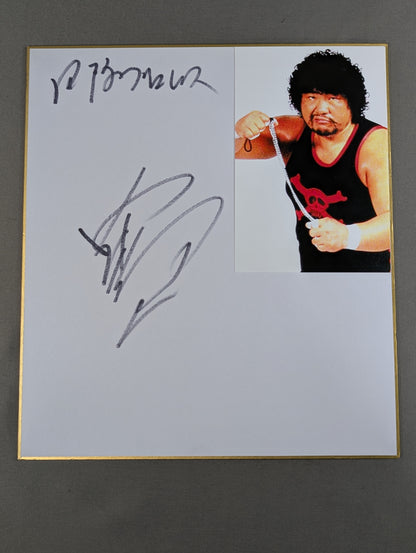 Goro Tsurumi (photo attached)