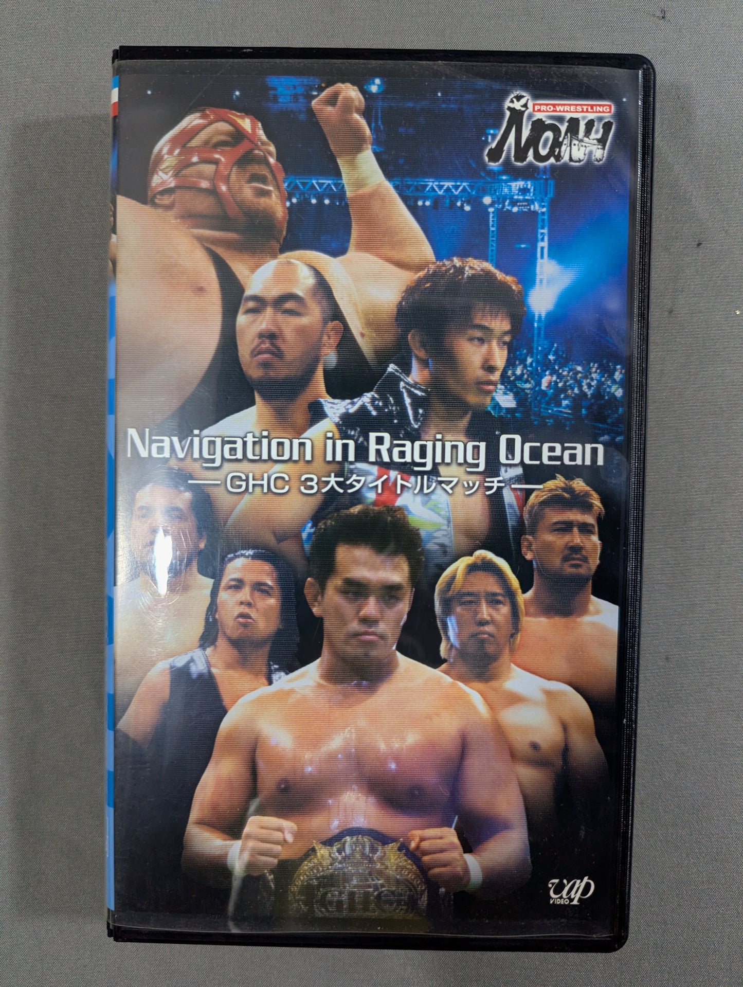 NOAH Navigation in Raging Ocean ★GHC 3大タイトルマッチ★