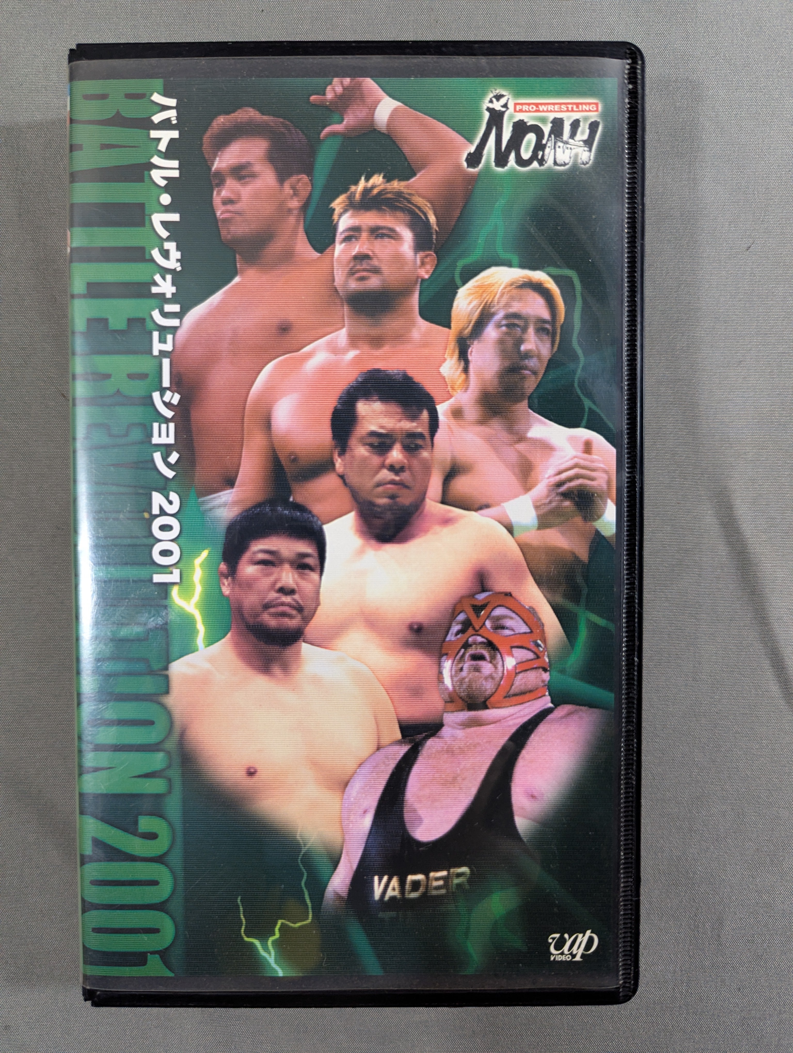 PRO-WRESTLING NOAH バトル・レヴォリューション 2001 – 闘道館