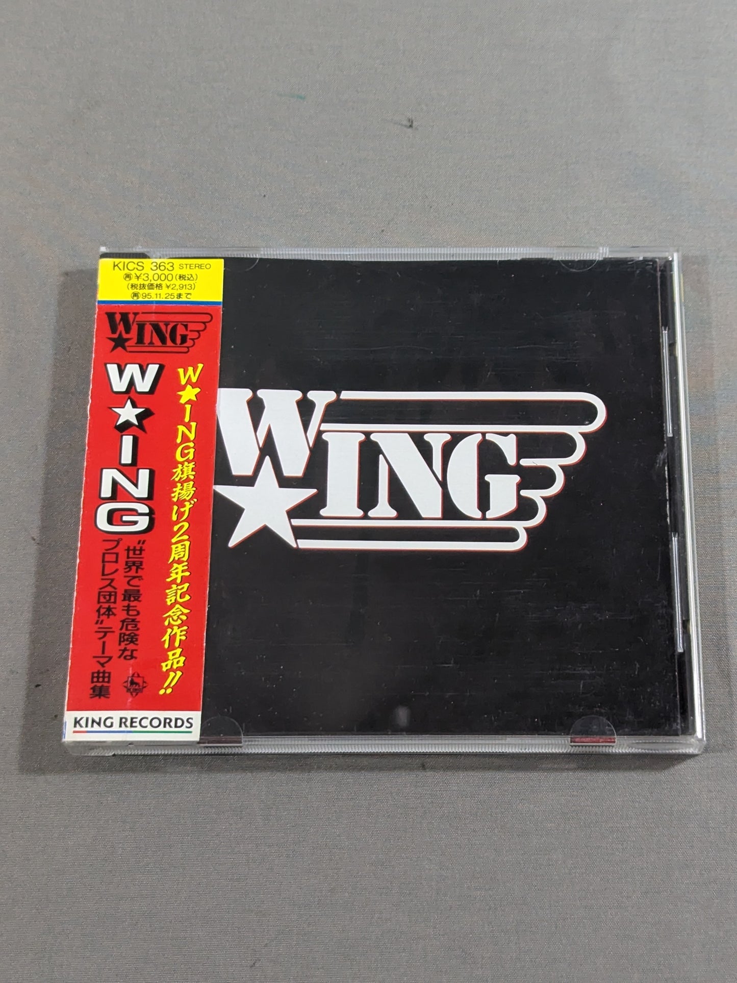 ウィング / W☆ing
