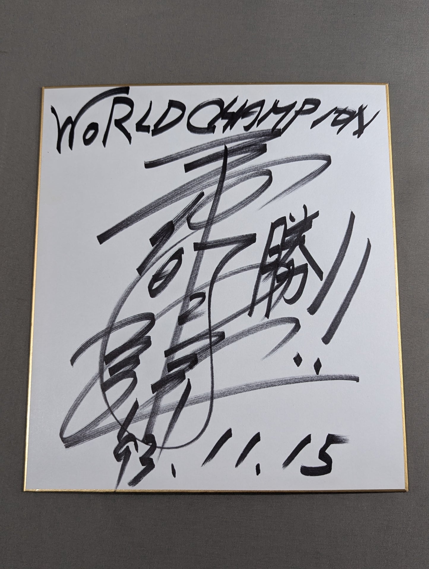 Nobuaki Hirataka