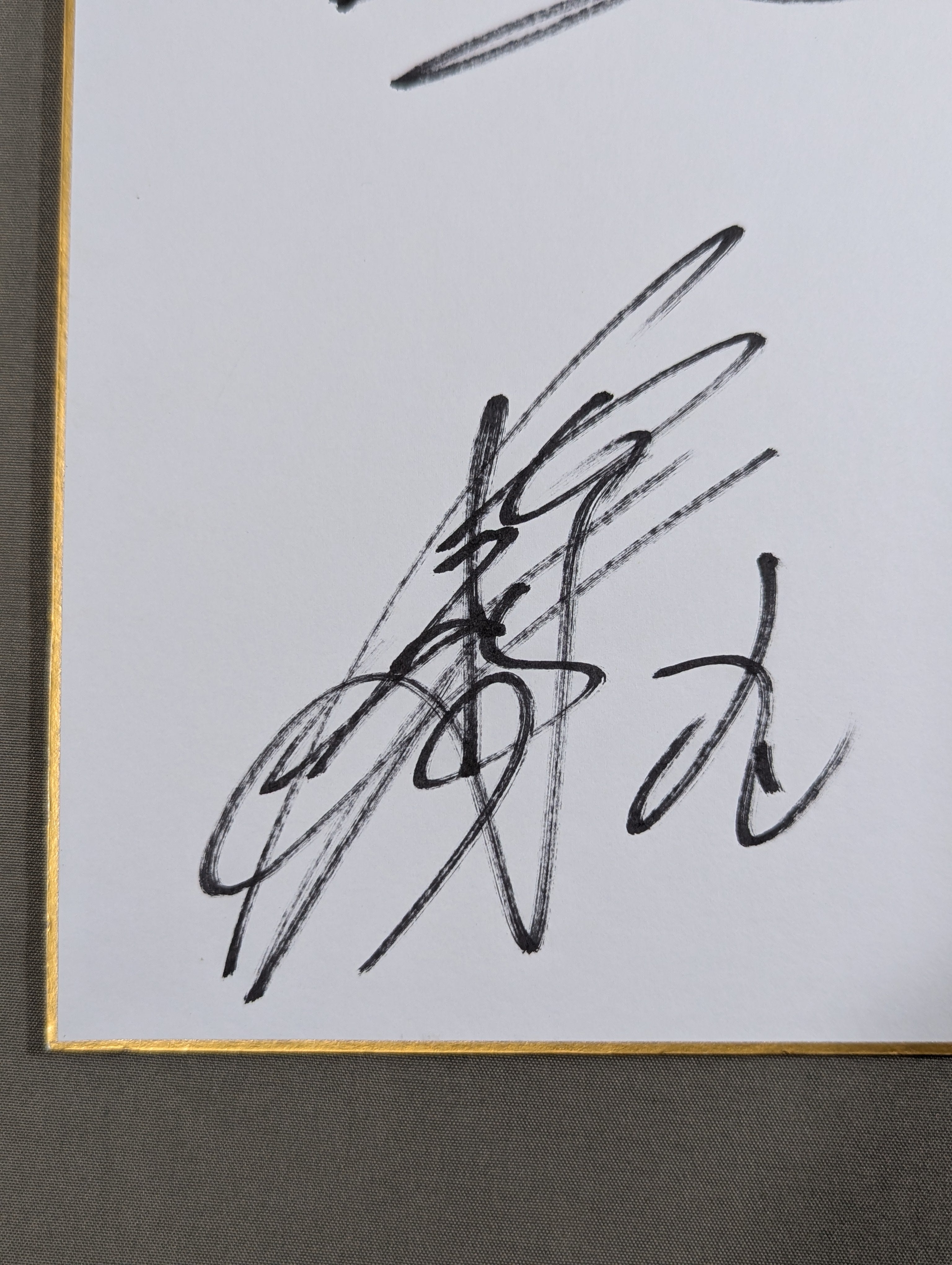 天山広吉＆小島聡＆田中将斗＆大谷晋二 – 闘道館