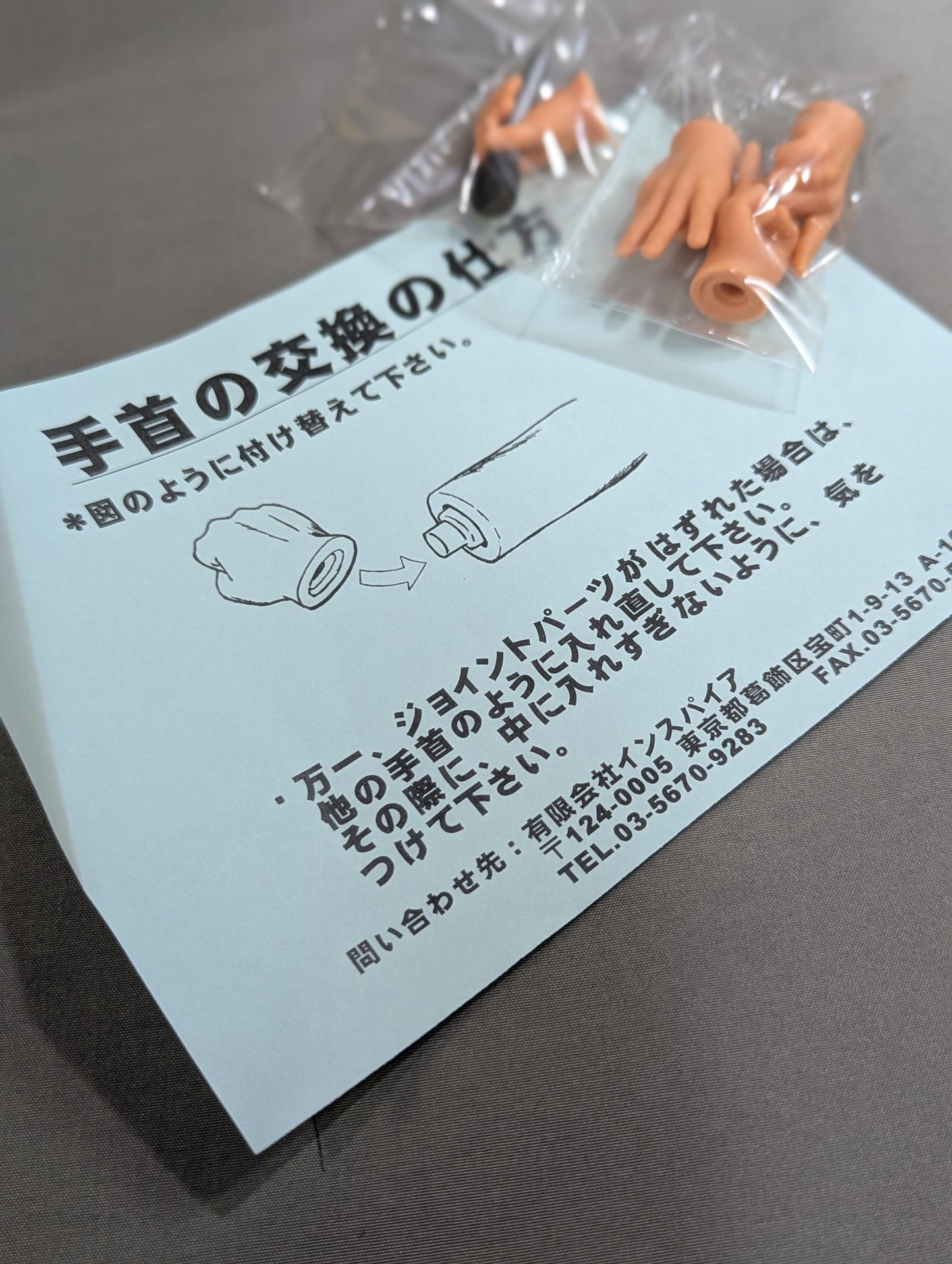 ★平和の祭典 限定版★ アントニオ猪木