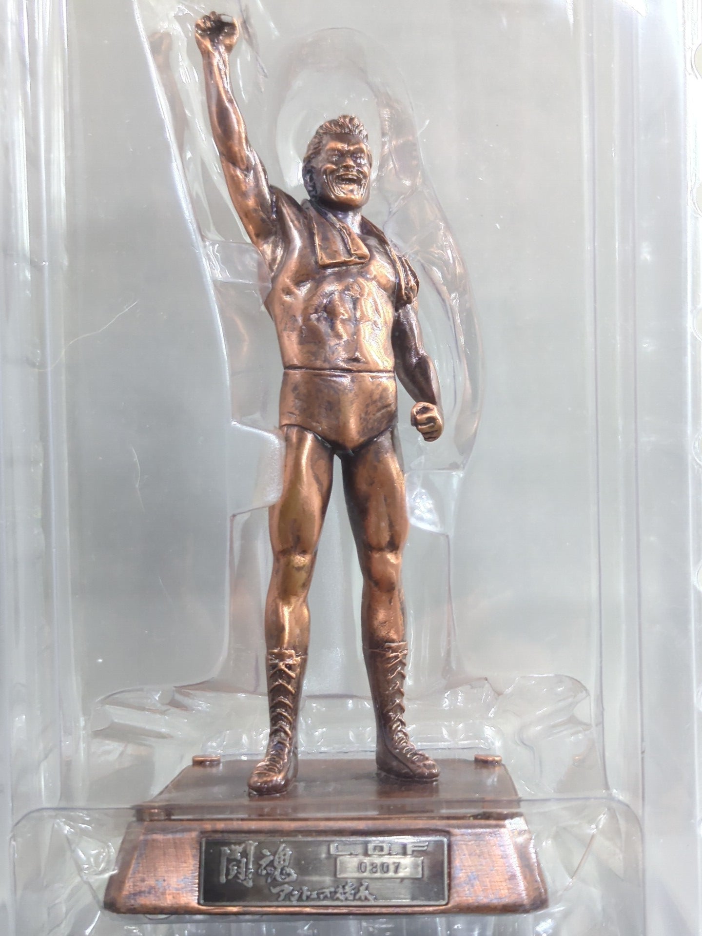 ☆ Antonio Inoki Limited Detail Figure ☆ – 闘道館