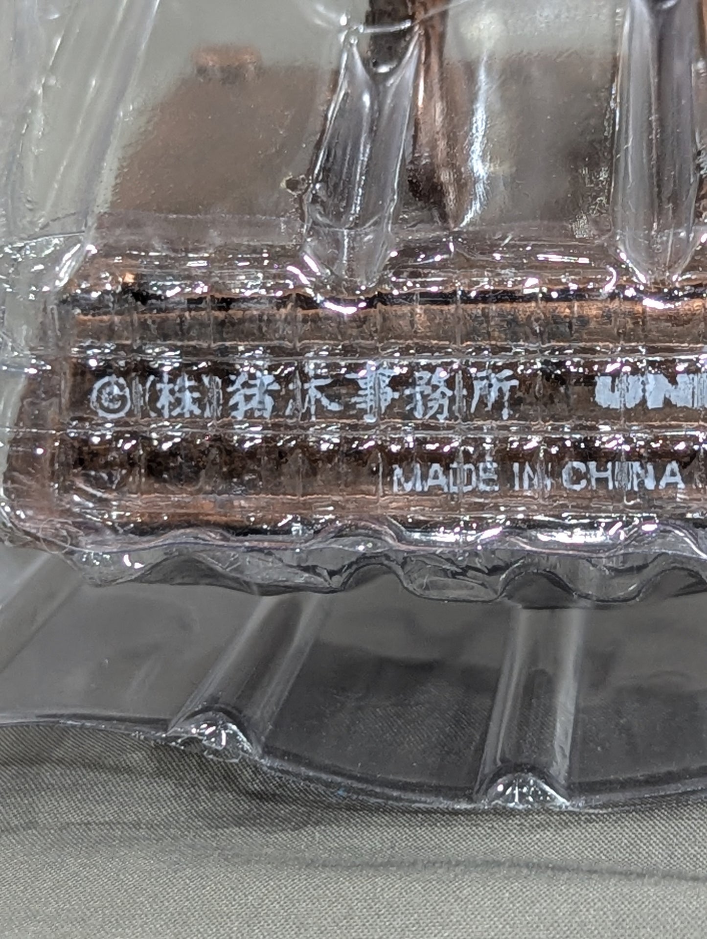★ Antonio Inoki  Limited Detail Figure ★