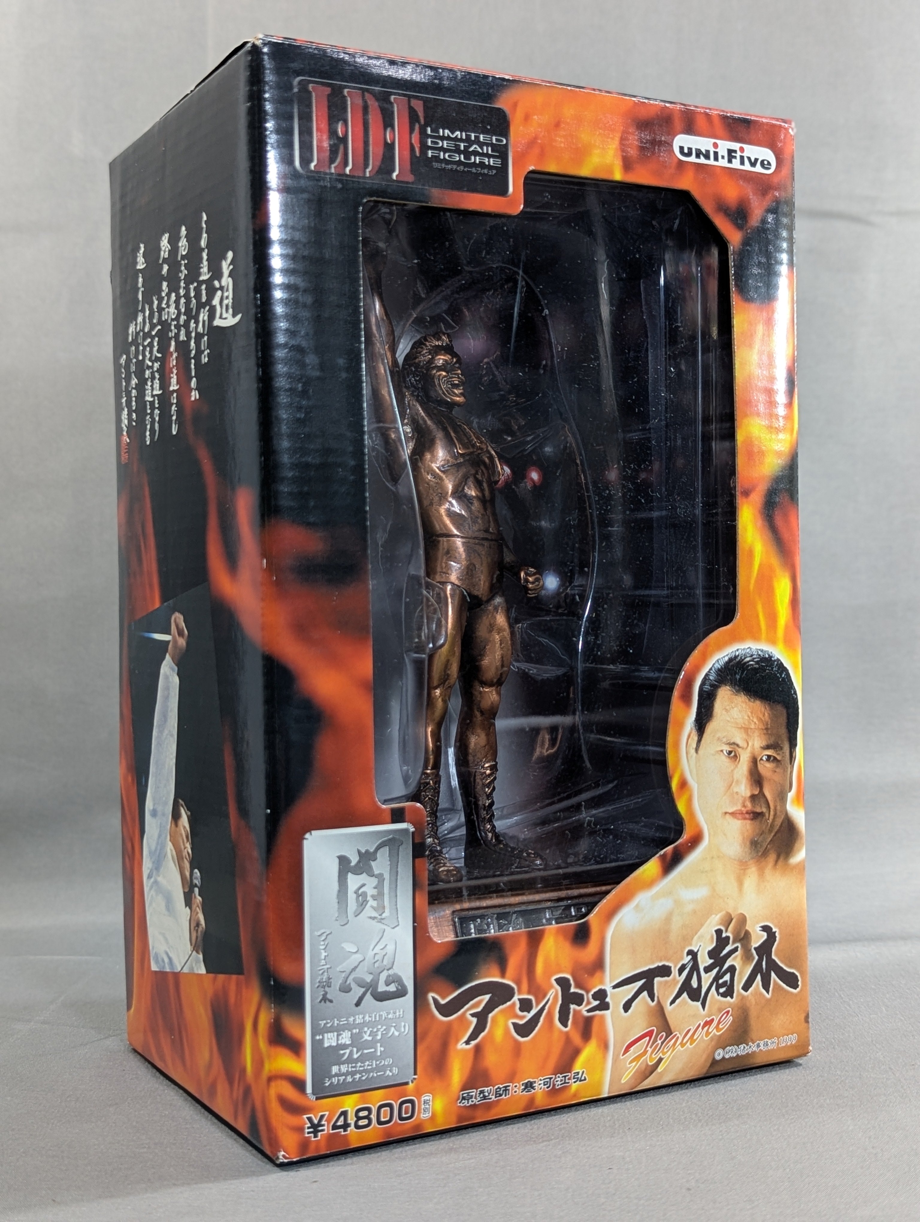 ☆ Antonio Inoki Limited Detail Figure ☆ – 闘道館