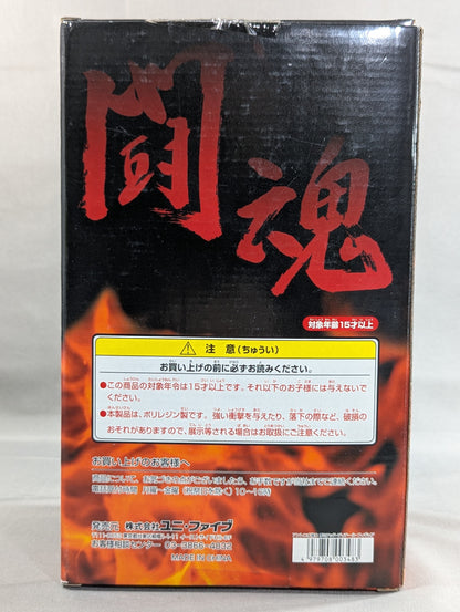 ★ Antonio Inoki  Limited Detail Figure ★