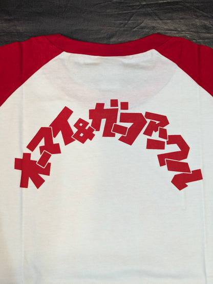 Ryusuke Taguchi Raglan T-Shirt (Red)