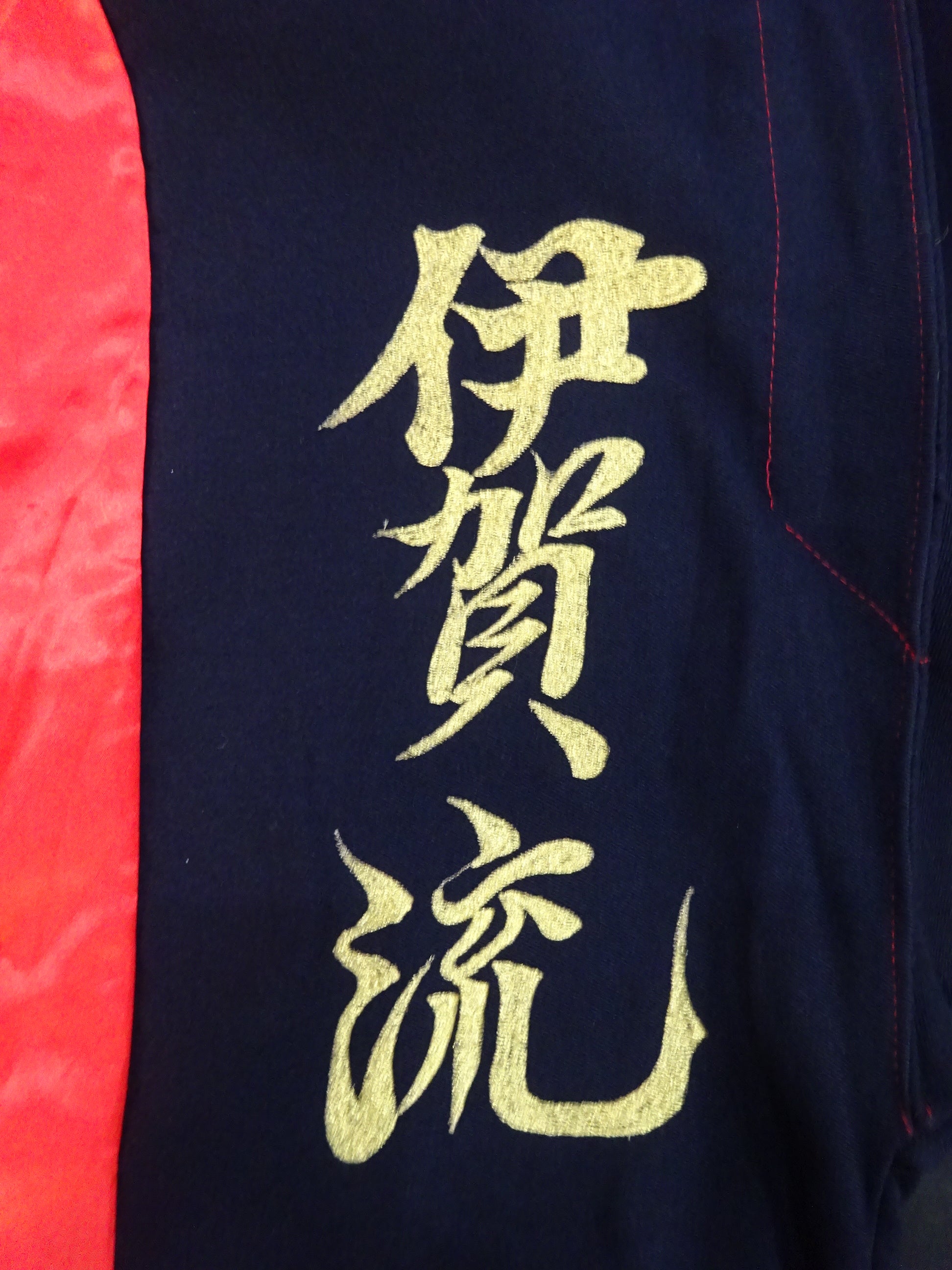 Great Muta – 闘道館