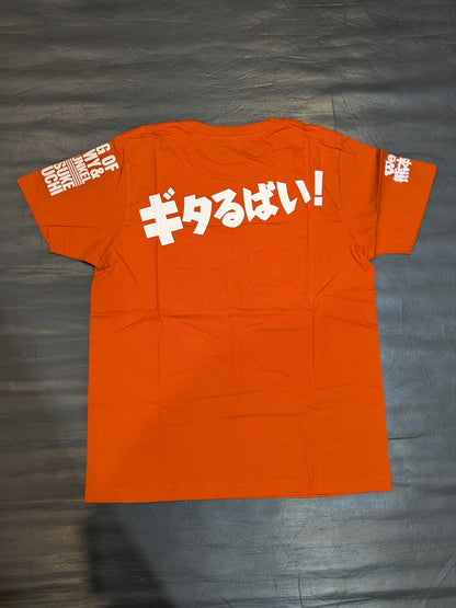 Taguchi Ryusuke  "Oyaai!×3" T-shirt (We Are Kumamoto Branch, Orange)