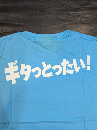 Taguchi Ryusuke  "Oyaai!×3" T-shirt (We Are Fukuoka Branch, Sea Blue)
