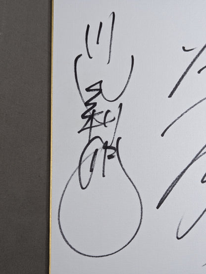 川田利明＆大谷晋二郎