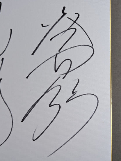 川田利明＆大谷晋二郎