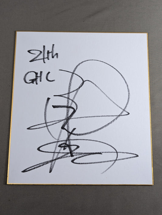 Yuji Nagata 