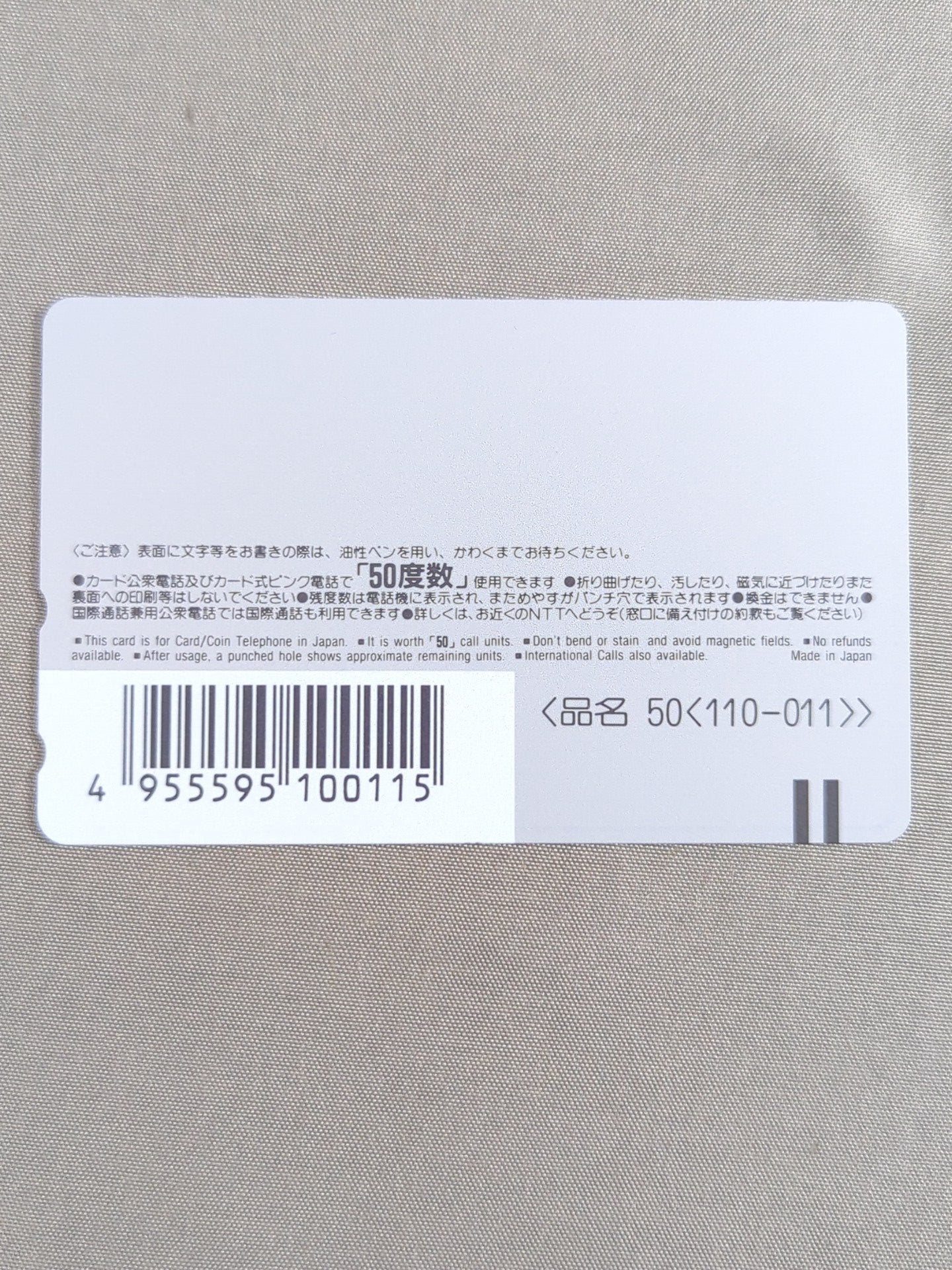 小橋健太⑤