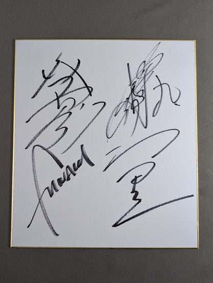 Shinjiro Otani &Masato Tanaka &FUNAKI&Wataru Sakata