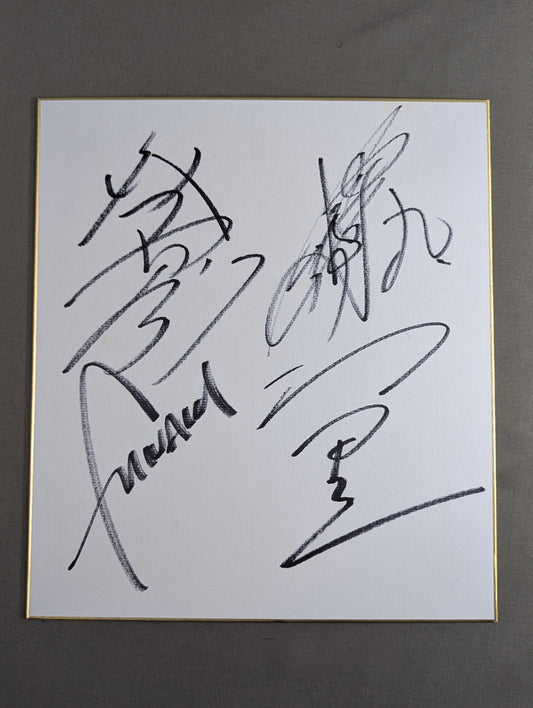 Shinjiro Otani &Masato Tanaka &FUNAKI&Wataru Sakata