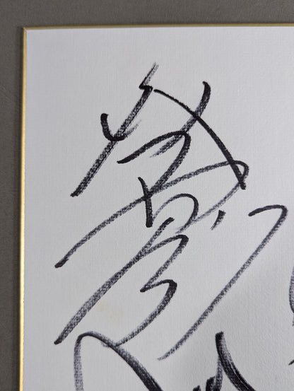 Shinjiro Otani &Masato Tanaka &FUNAKI&Wataru Sakata