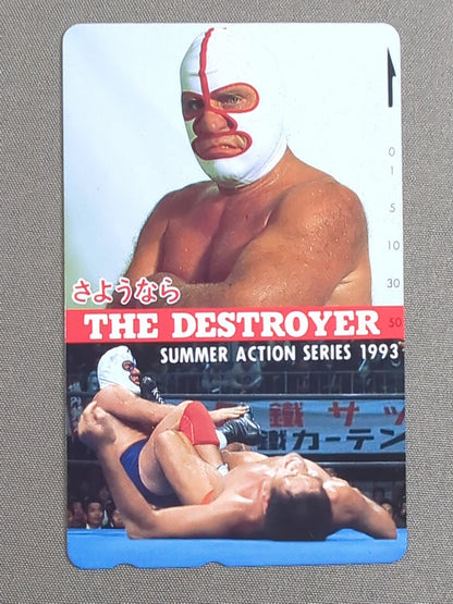 ザ・デストロイヤー  さようなら THE DESTROYER