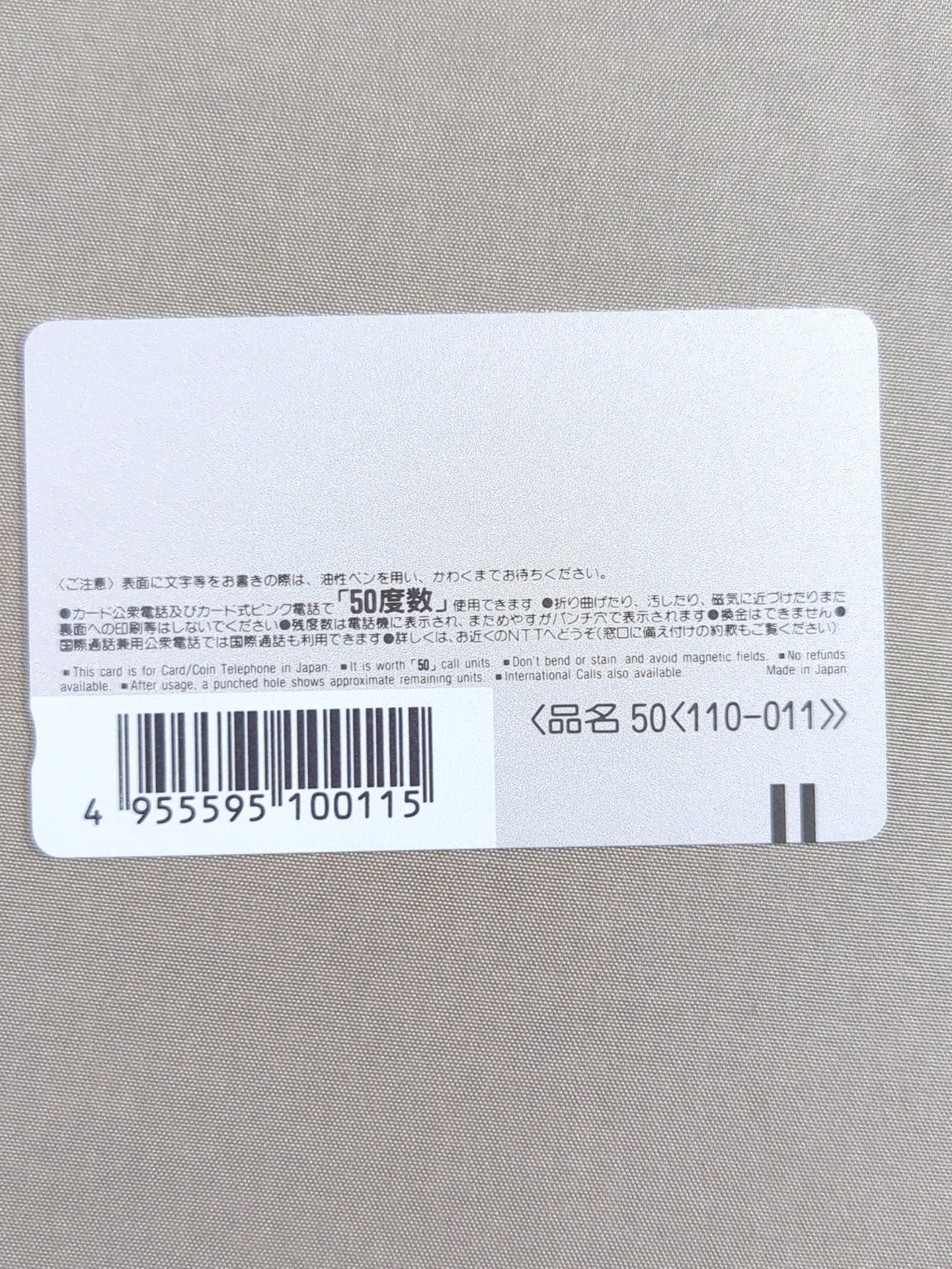 ジャンボ鶴田④