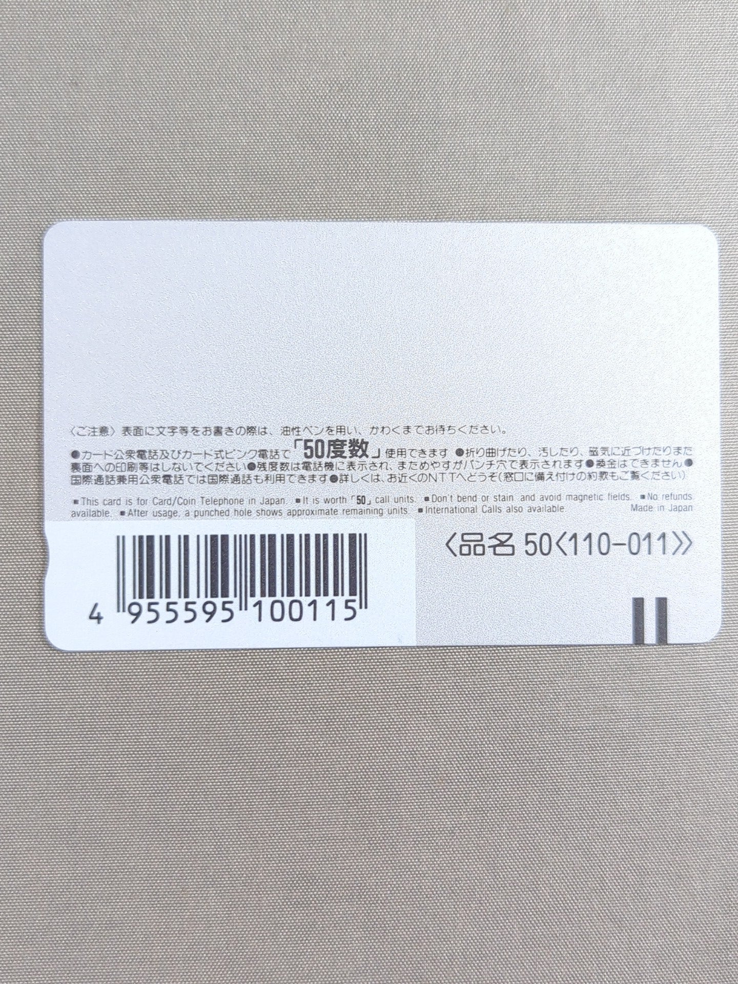 ジャイアント馬場①