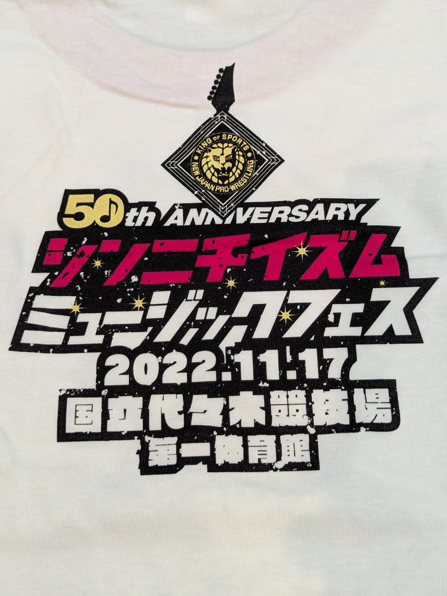新日本プロレス50周年記念 シンニチイズム ミュージックフェス ラグランTシャツ