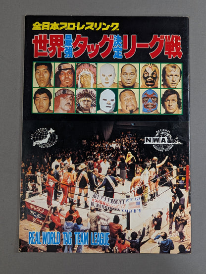 79 Real World Tag League