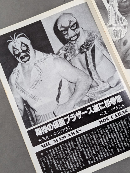 79 Real World Tag League
