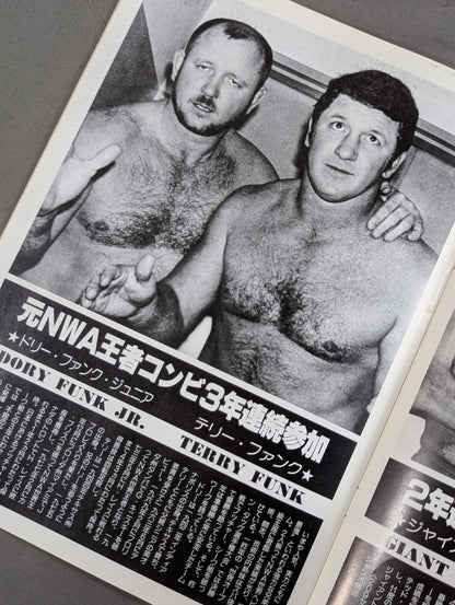 79 Real World Tag League