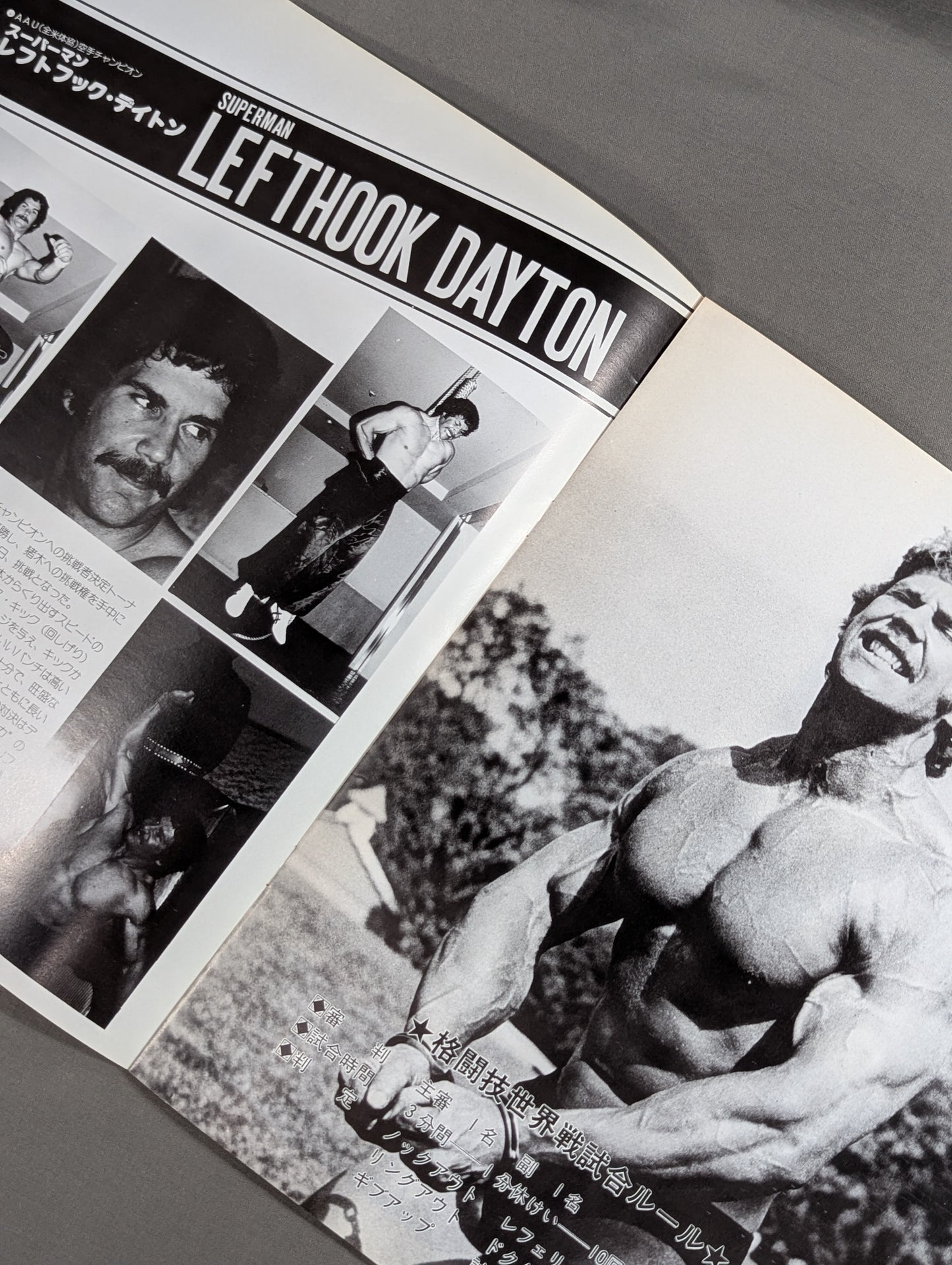 ★ Inoki vs Left Hook Dayton ★ World Martial Arts Heavyweight fighters championship match