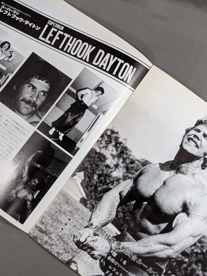 ★ Inoki vs Left Hook Dayton ★ World Martial Arts Heavyweight fighters championship match
