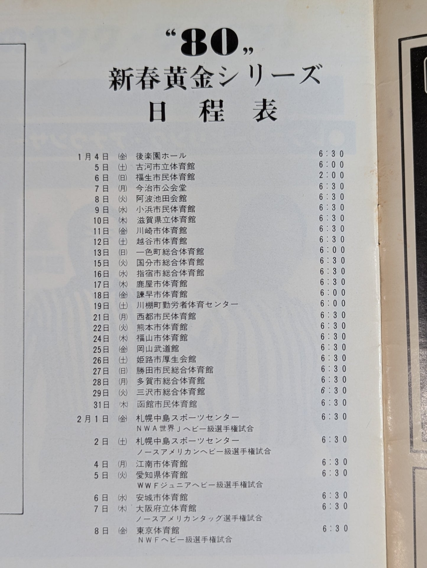 80 New Year Golden Series